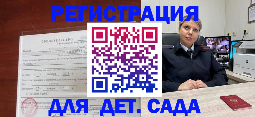 временная регистрация адрес в Нижней Салде