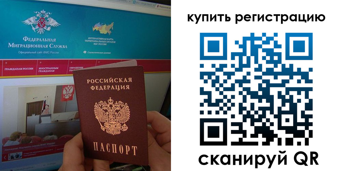 где прописаться в Нижней Салде