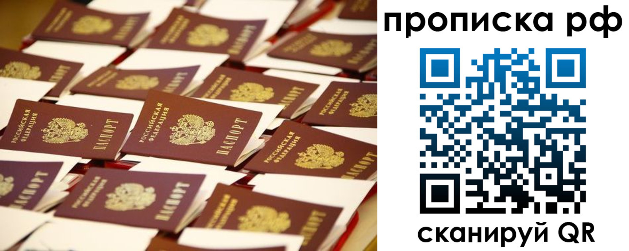прописка для кредита в Нижней Салде