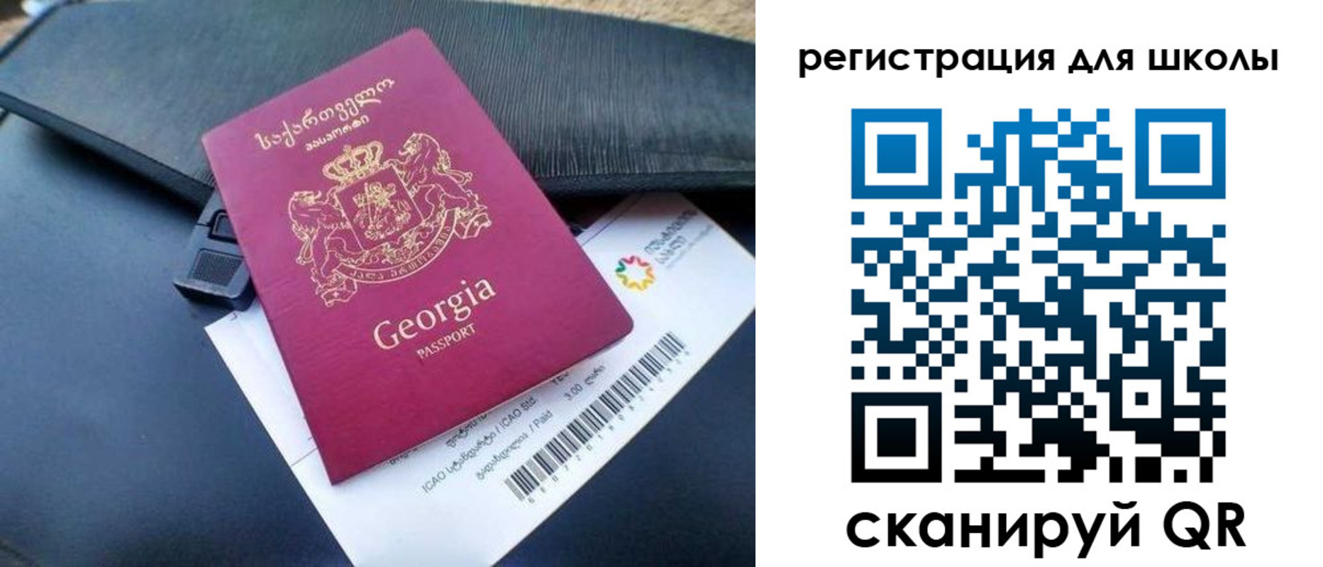 прописка штамп в Нижней Салде